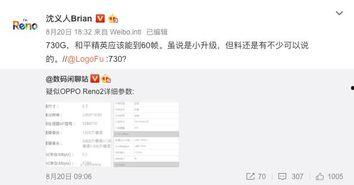 独家爆料最新消息,最新重磅消息震撼来袭！