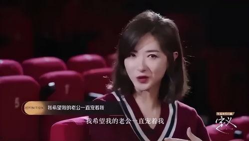 吃瓜网在线观看视频 万茜自爆一年潜七次 瓜瓜基地,一年潜入瓜瓜基地七次，揭秘幕后辛酸