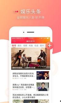 娱乐新闻,娱乐圈再掀波澜！